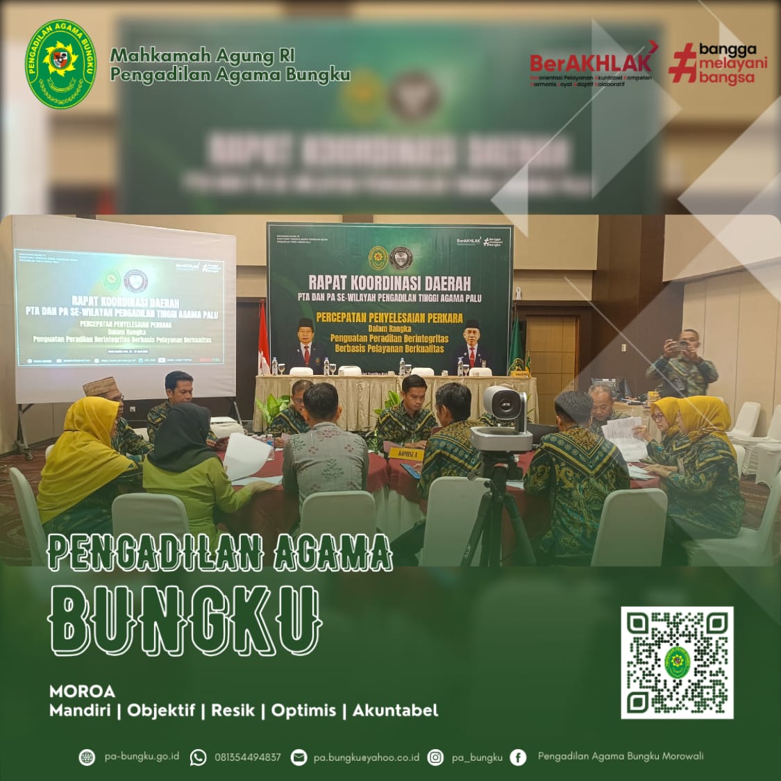 20260423 rakor