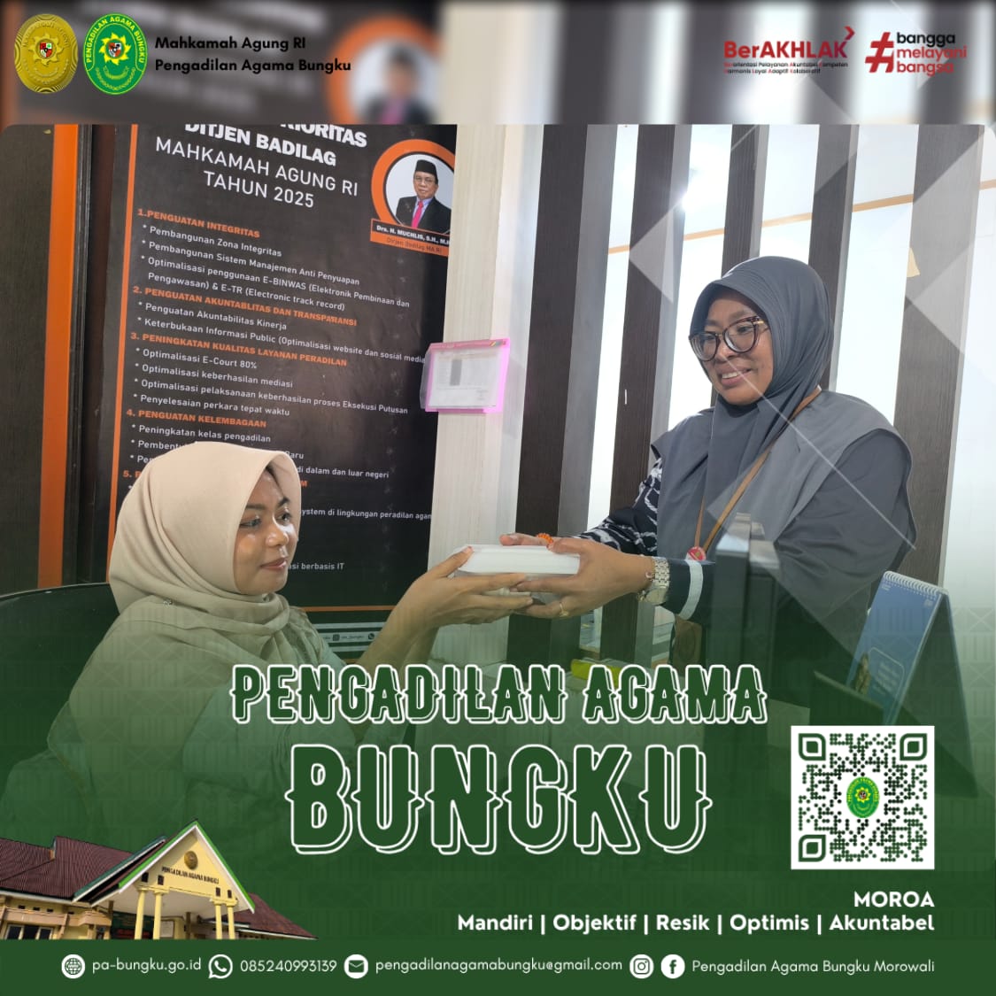 20260717 bagi