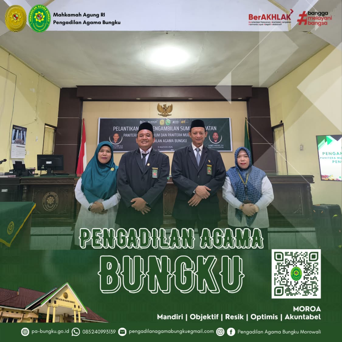 20260831 panmud
